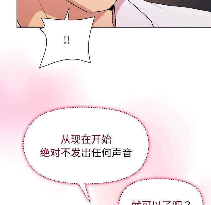 和美女上司玩游戏/冰山主管的秘密兴趣