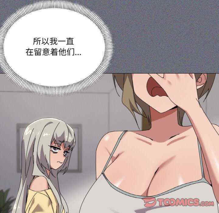 家人之间这样不好吧/家人麥計較