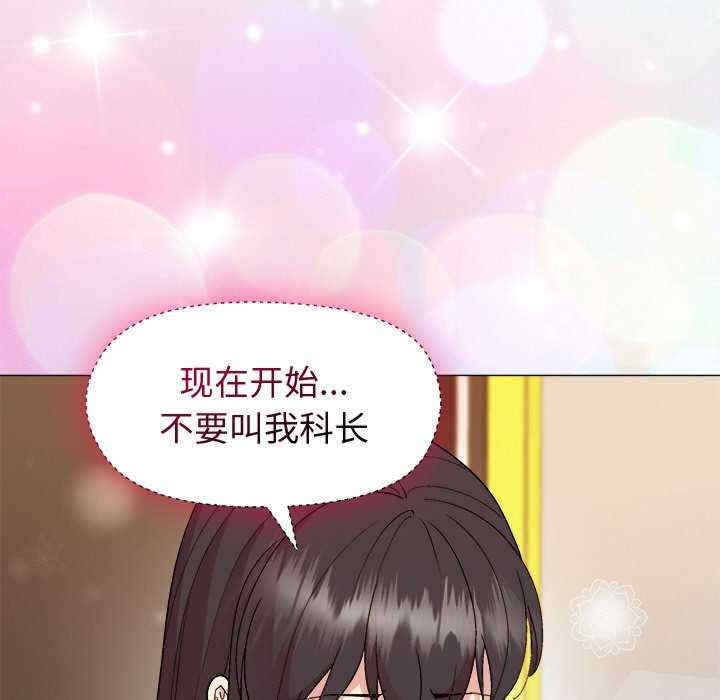 和美女上司玩游戏/冰山主管的秘密兴趣