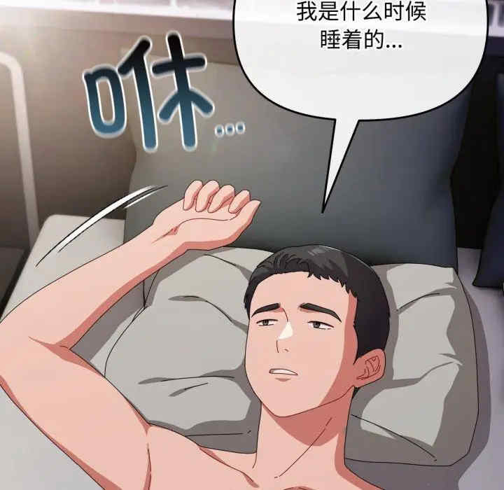 爱上你也好