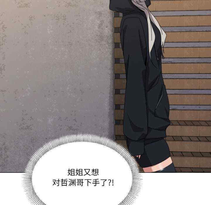 家人之间这样不好吧/家人麥計較