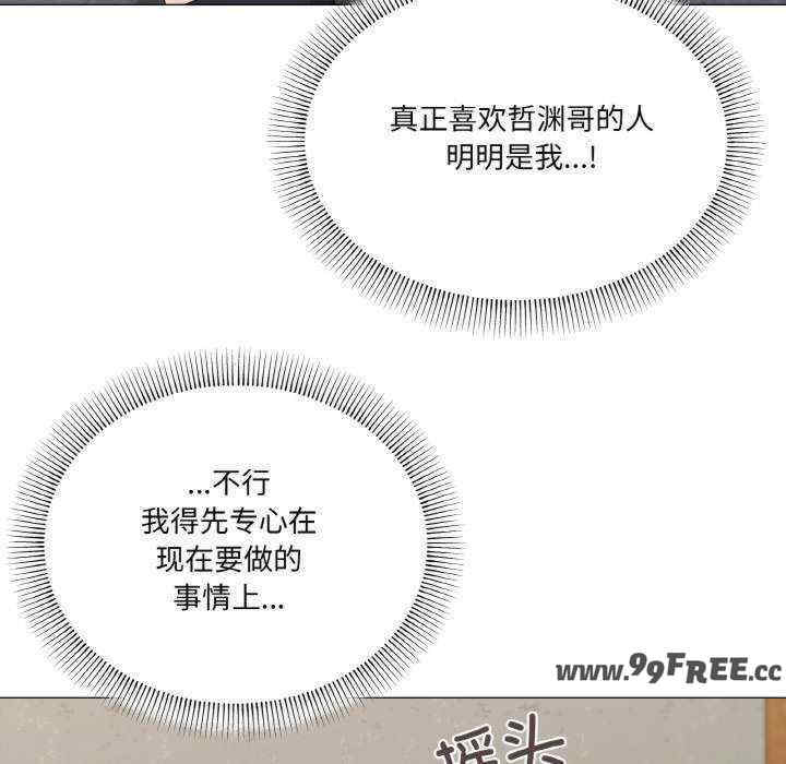 家人之间这样不好吧/家人麥計較