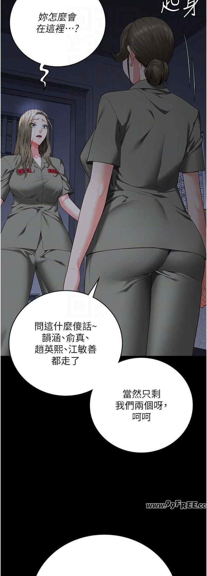 监狱女囚