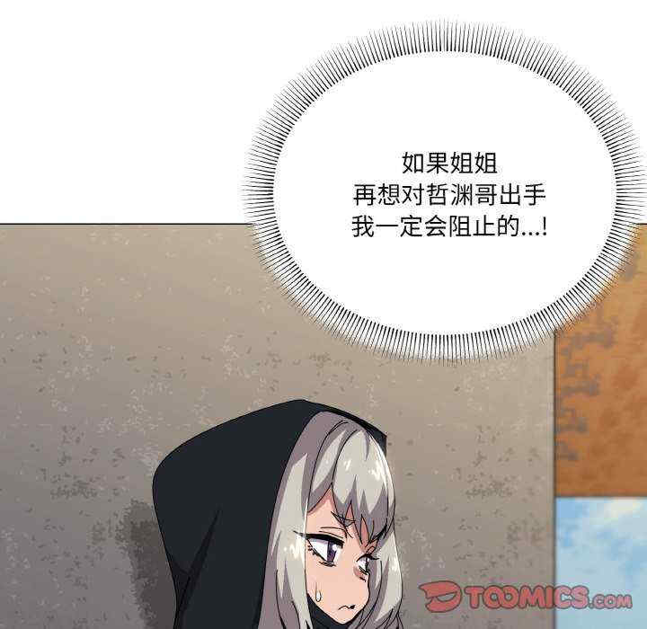 家人之间这样不好吧/家人麥計較