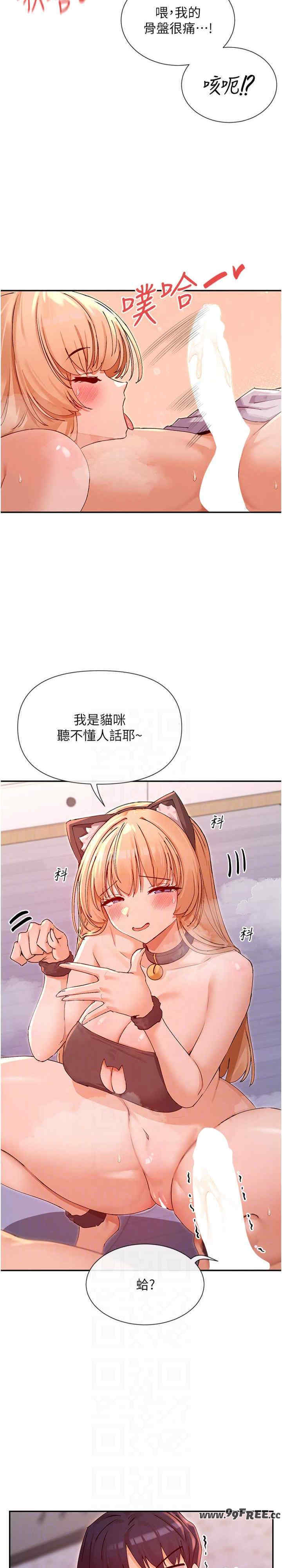 女神都在看这些