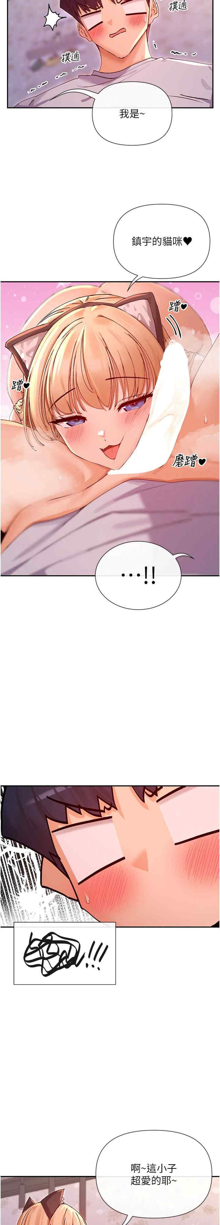 女神都在看这些