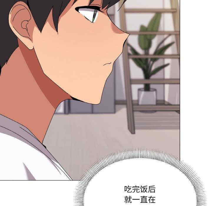 家人之间这样不好吧/家人麥計較