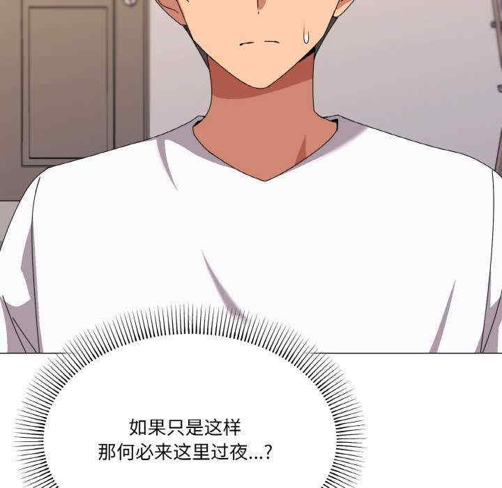 家人之间这样不好吧/家人麥計較