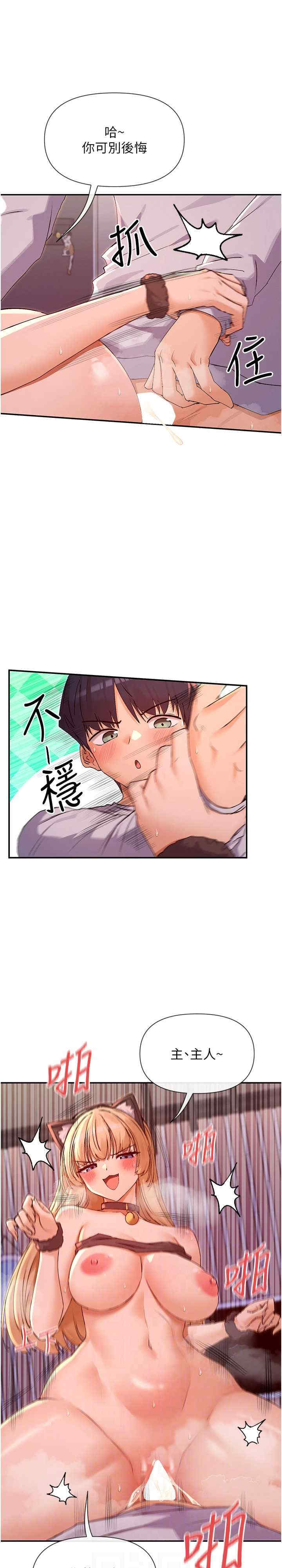 女神都在看这些