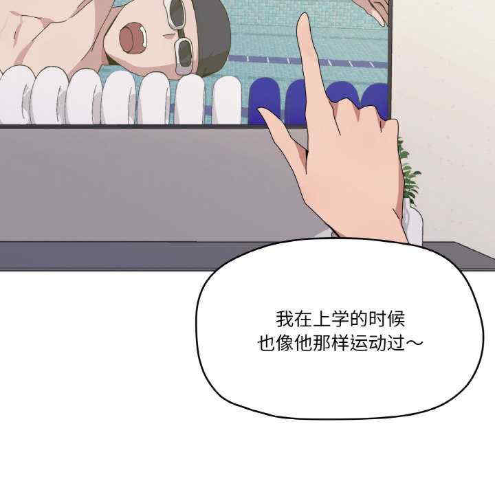 家人之间这样不好吧/家人麥計較