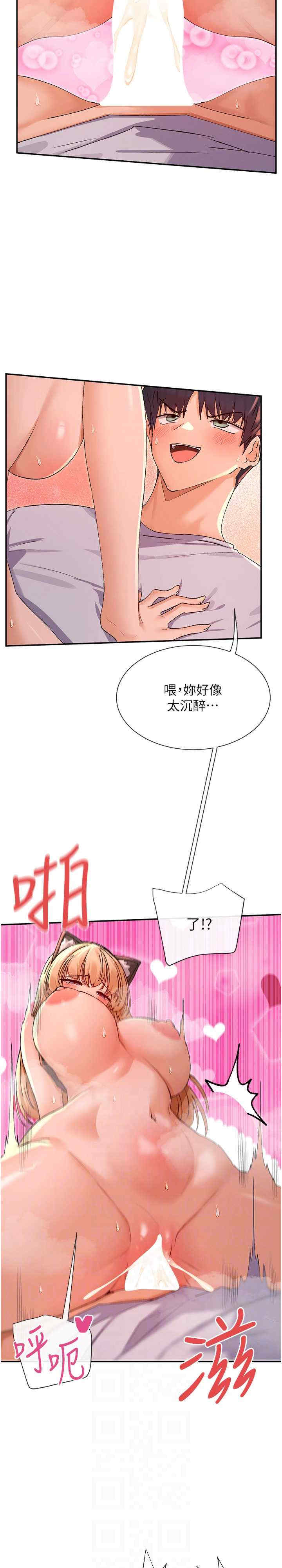 女神都在看这些