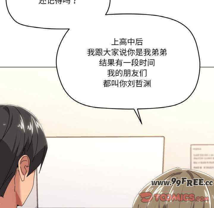 家人之间这样不好吧/家人麥計較