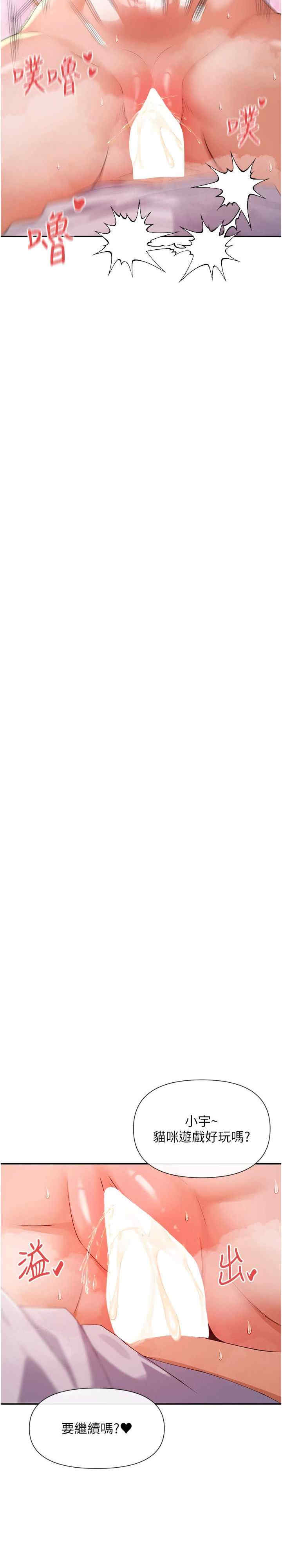 女神都在看这些