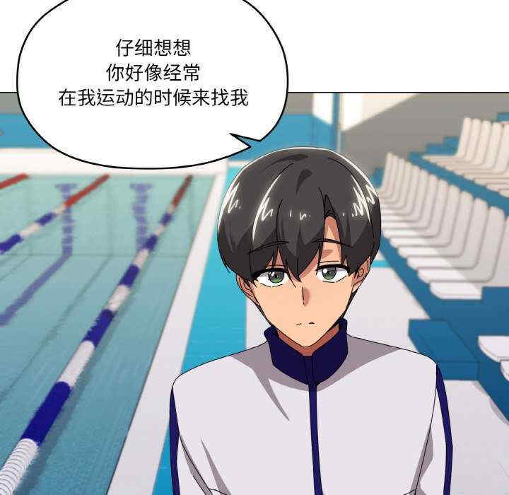 家人之间这样不好吧/家人麥計較