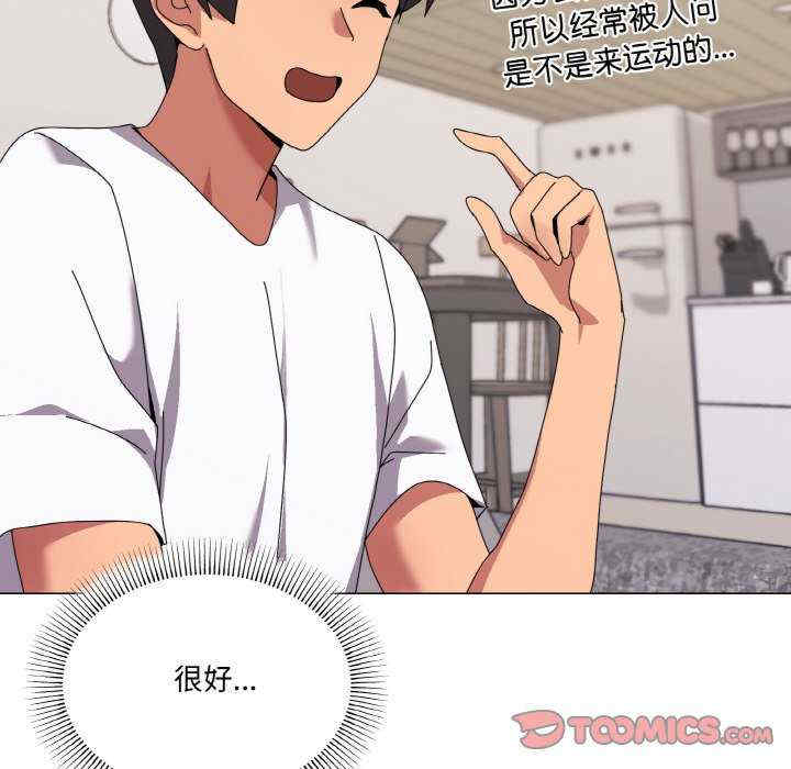 家人之间这样不好吧/家人麥計較