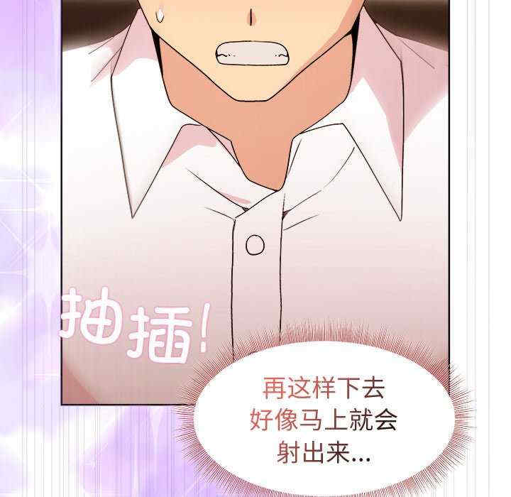 和美女上司玩游戏/冰山主管的秘密兴趣