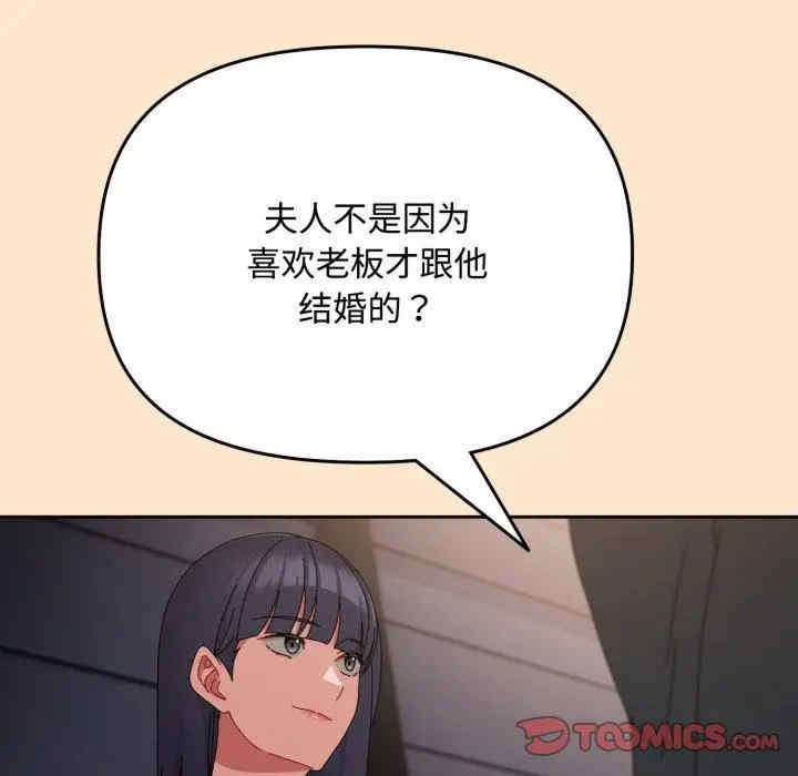 爱上你也好