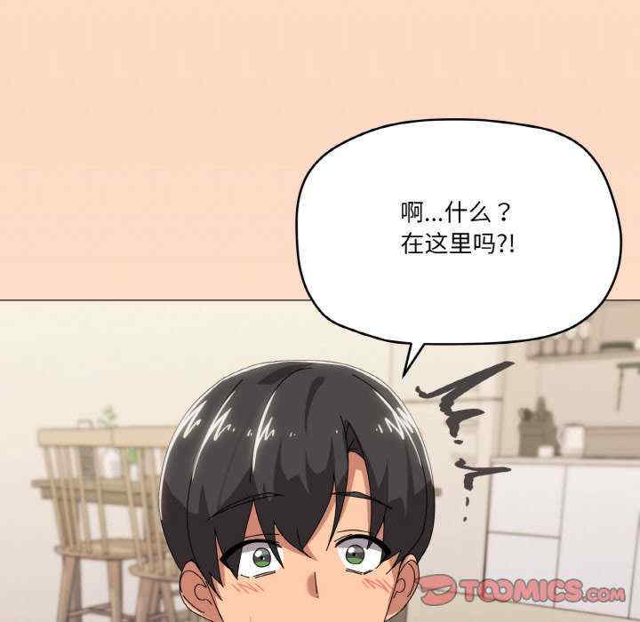 家人之间这样不好吧/家人麥計較