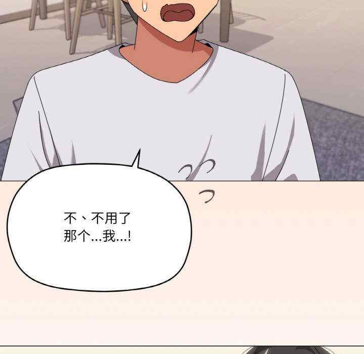 家人之间这样不好吧/家人麥計較