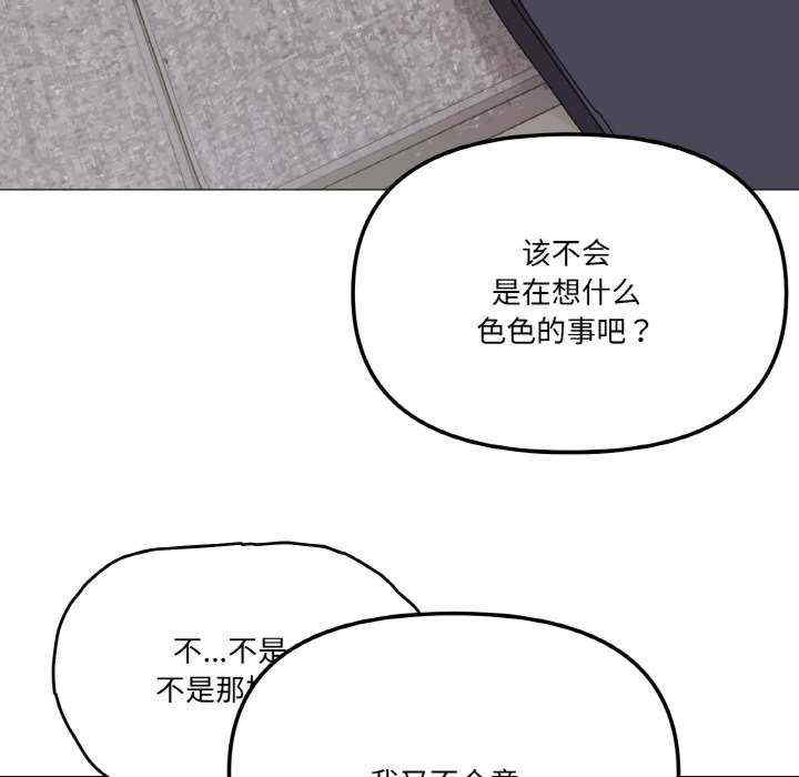 家人之间这样不好吧/家人麥計較