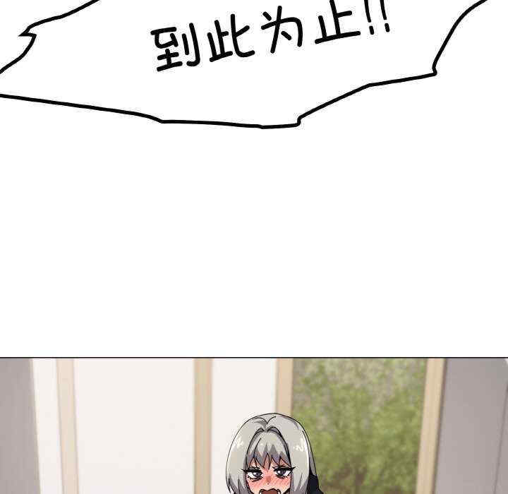 家人之间这样不好吧/家人麥計較