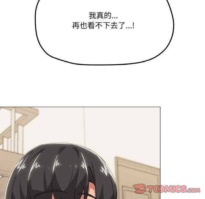 家人之间这样不好吧/家人麥計較