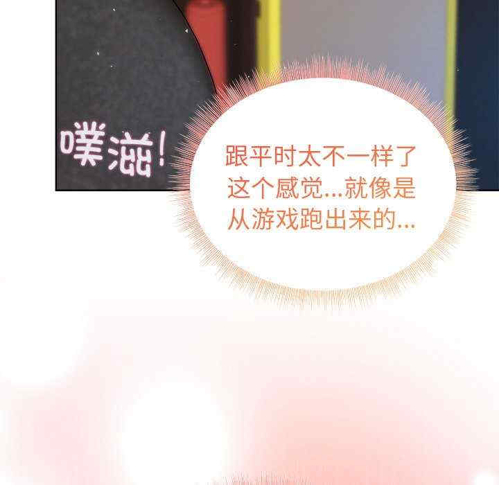 和美女上司玩游戏/冰山主管的秘密兴趣