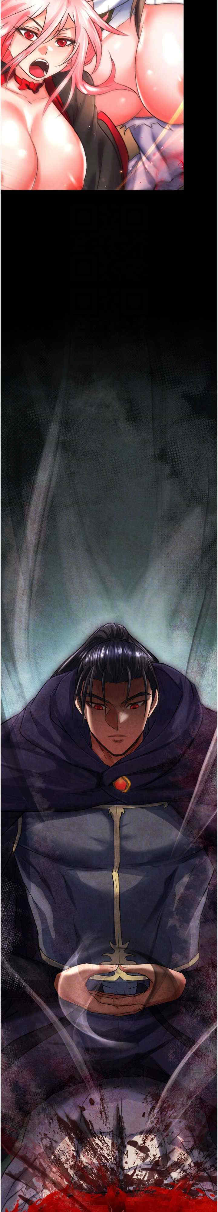 色雕英雄传:一捅天下