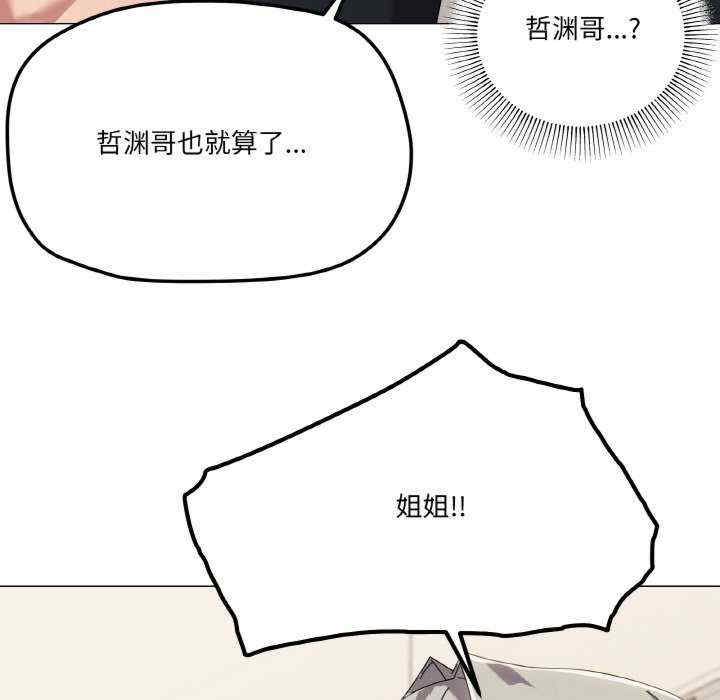 家人之间这样不好吧/家人麥計較