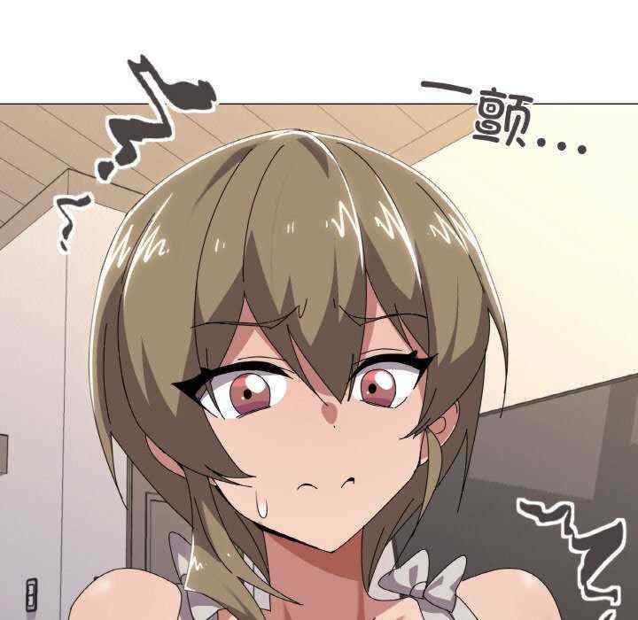 家人之间这样不好吧/家人麥計較