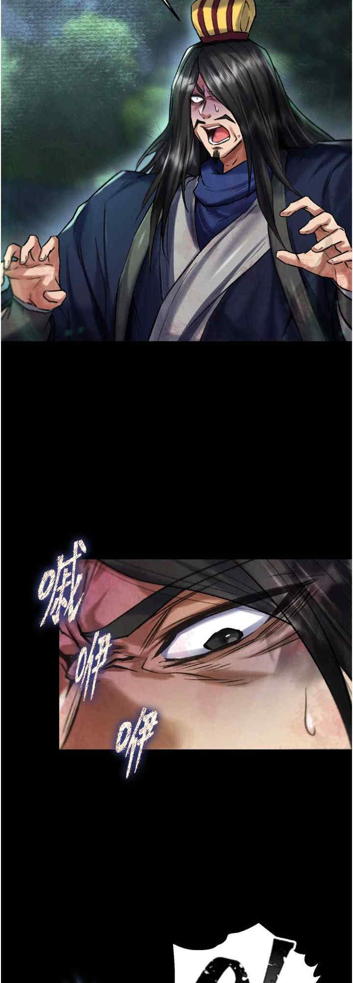 色雕英雄传:一捅天下