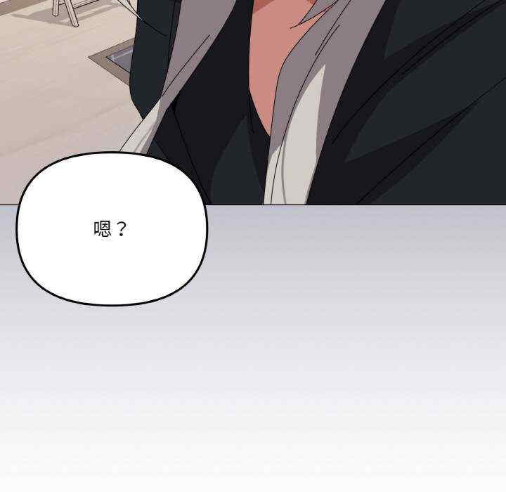 家人之间这样不好吧/家人麥計較