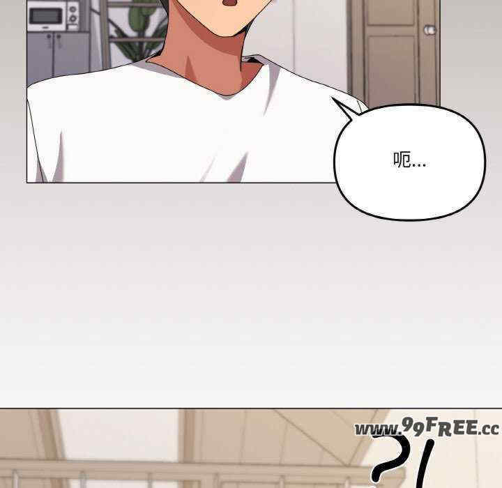 家人之间这样不好吧/家人麥計較