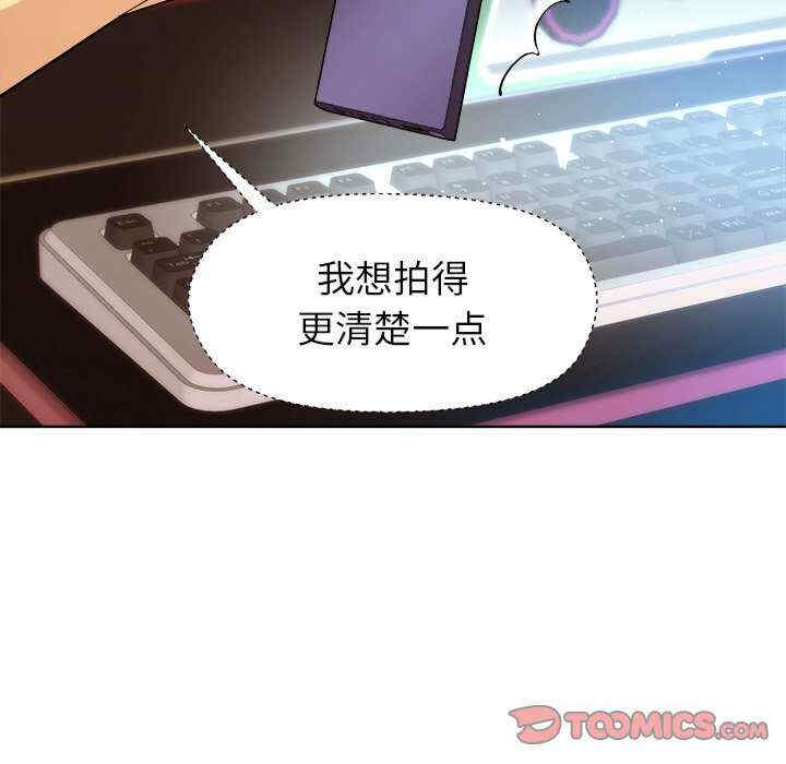 和美女上司玩游戏/冰山主管的秘密兴趣