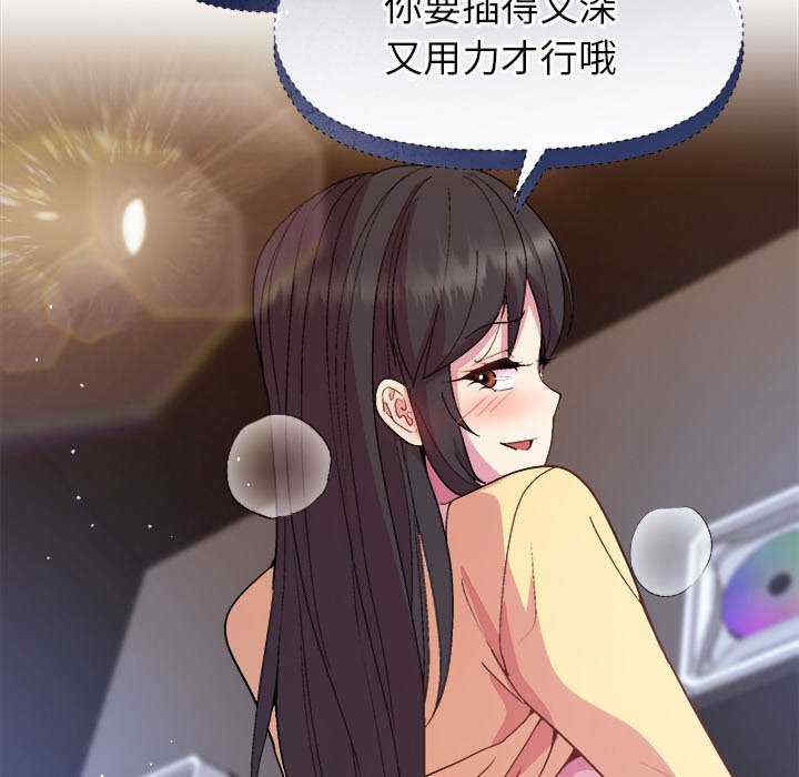 和美女上司玩游戏/冰山主管的秘密兴趣