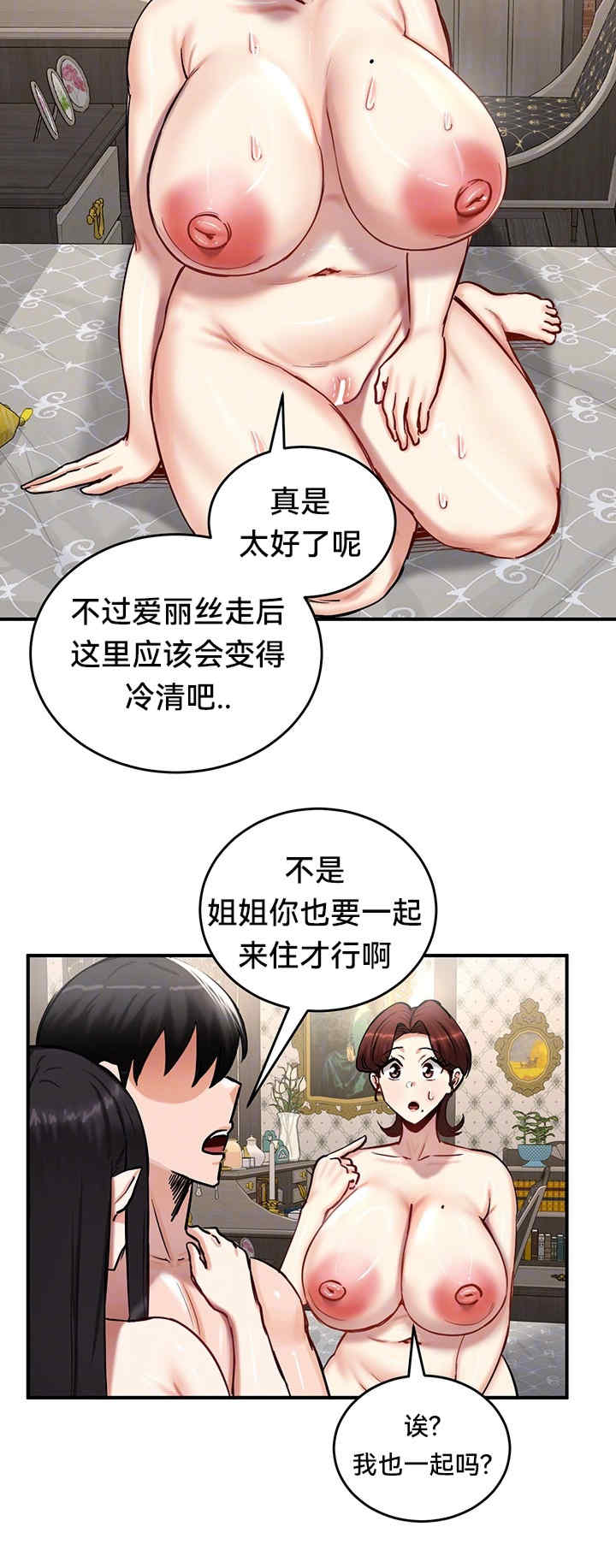 重生士兵的雌性征服日志!/异世界重生之后宫养成记