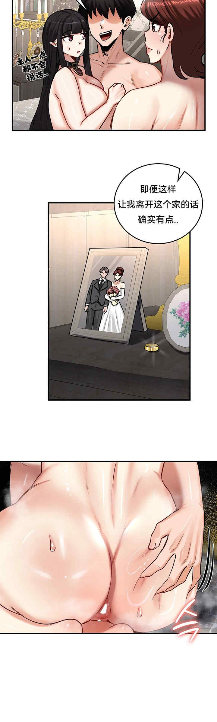 重生士兵的雌性征服日志!/异世界重生之后宫养成记