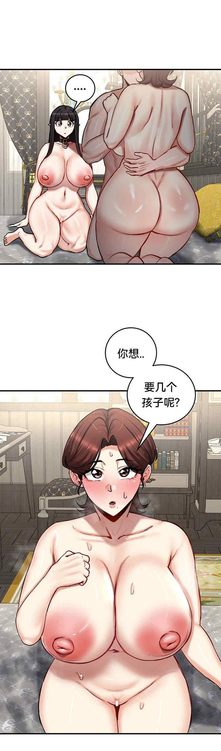 重生士兵的雌性征服日志!/异世界重生之后宫养成记