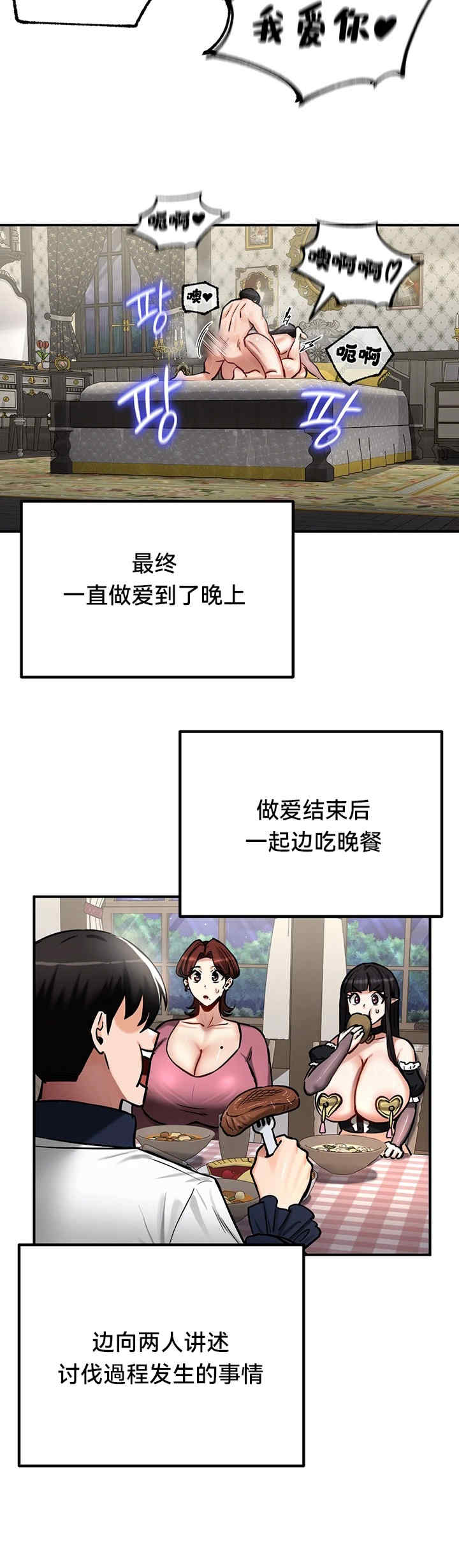 重生士兵的雌性征服日志!/异世界重生之后宫养成记