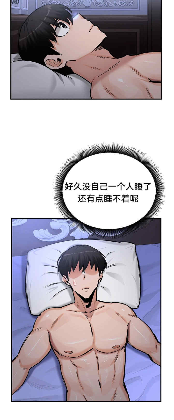 重生士兵的雌性征服日志!/异世界重生之后宫养成记