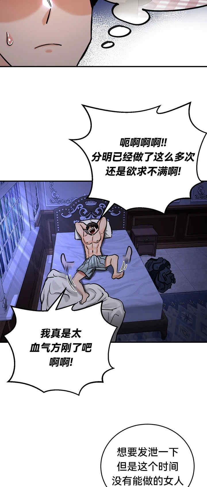 重生士兵的雌性征服日志!/异世界重生之后宫养成记