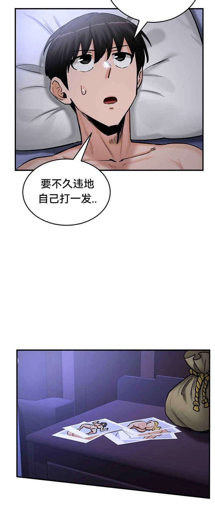 重生士兵的雌性征服日志!/异世界重生之后宫养成记