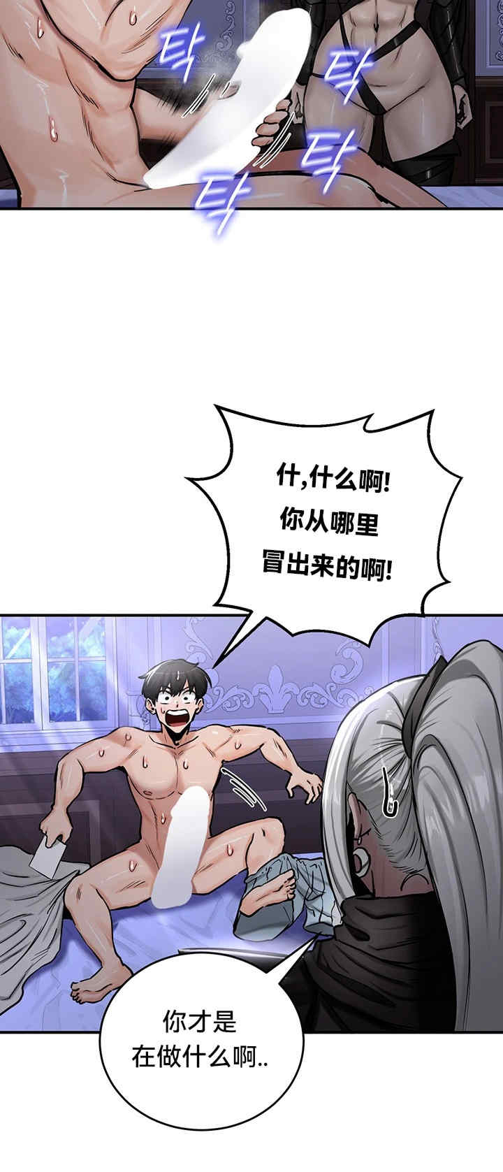 重生士兵的雌性征服日志!/异世界重生之后宫养成记