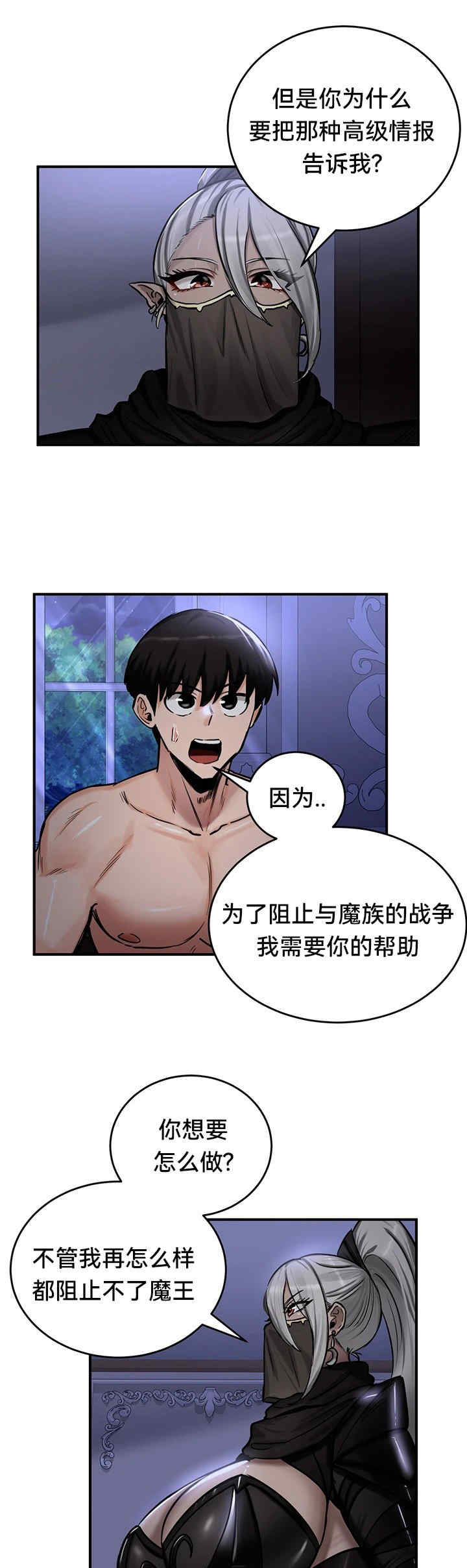 重生士兵的雌性征服日志!/异世界重生之后宫养成记