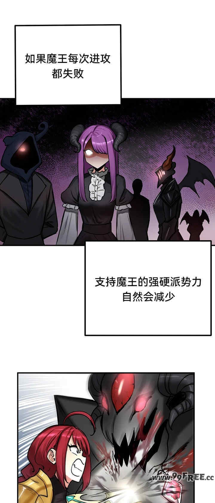 重生士兵的雌性征服日志!/异世界重生之后宫养成记