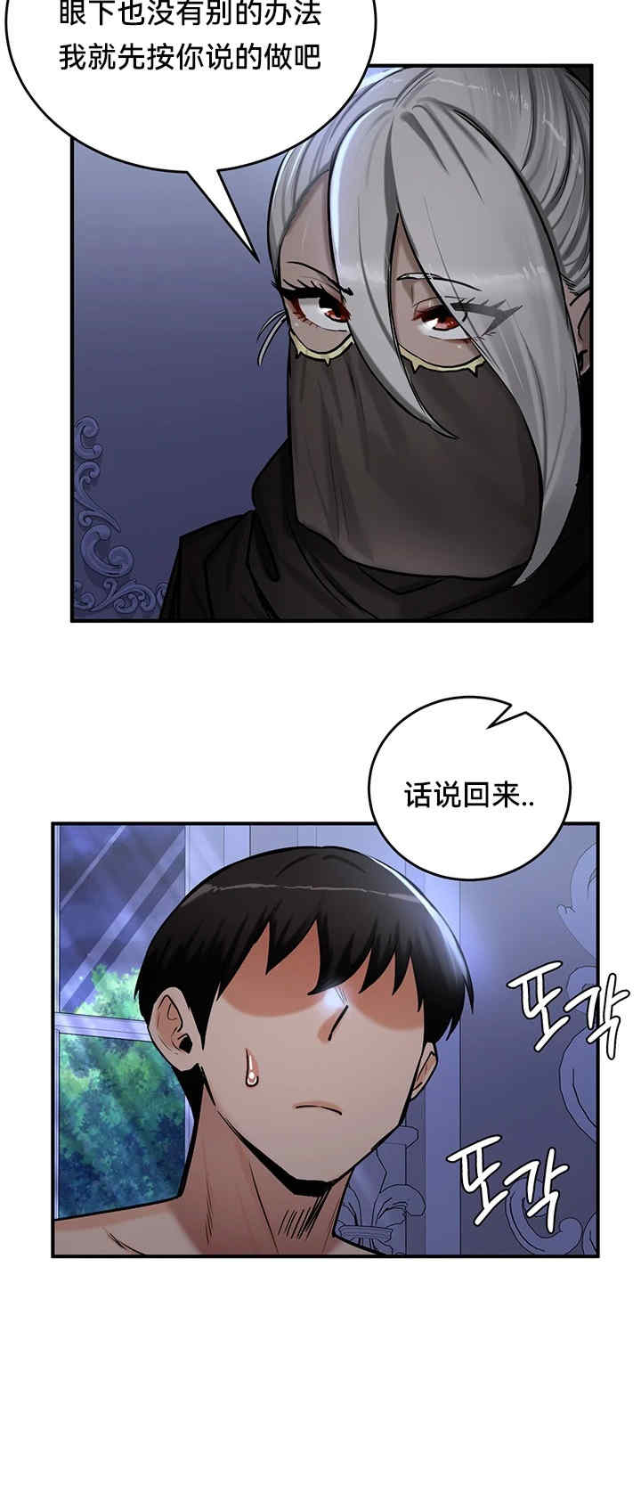 重生士兵的雌性征服日志!/异世界重生之后宫养成记