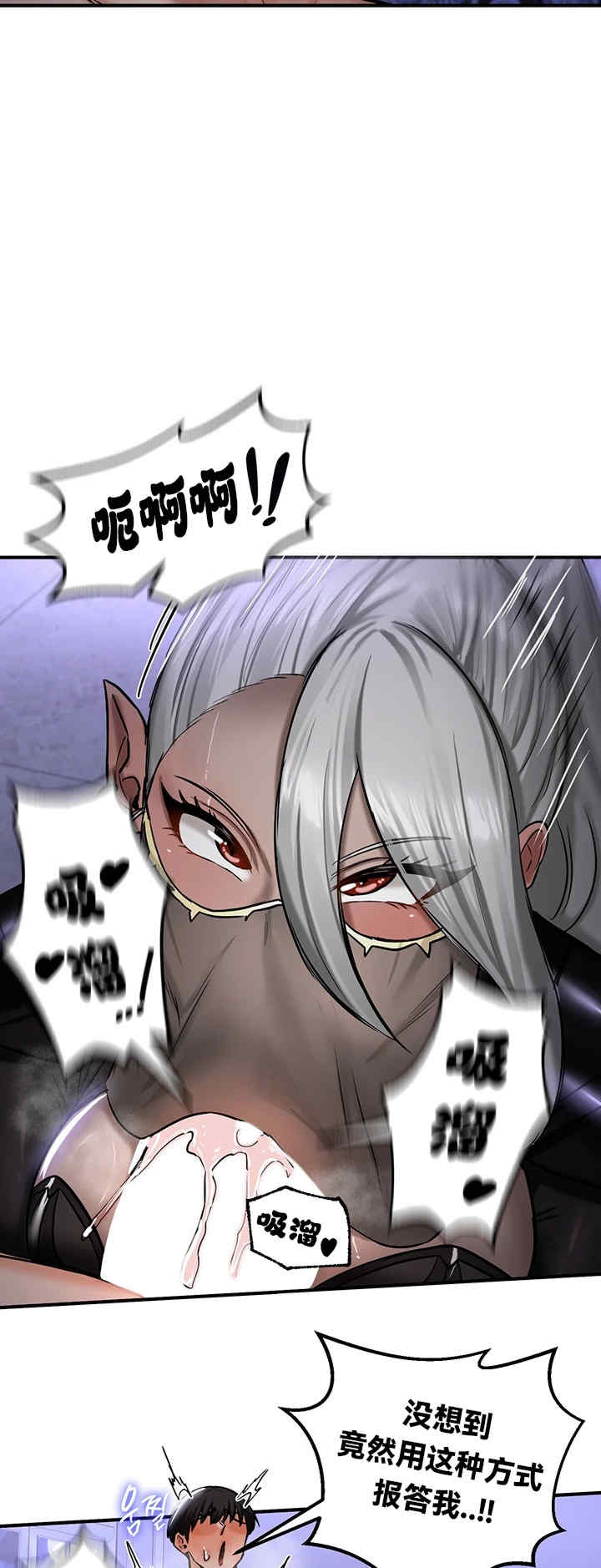 重生士兵的雌性征服日志!/异世界重生之后宫养成记