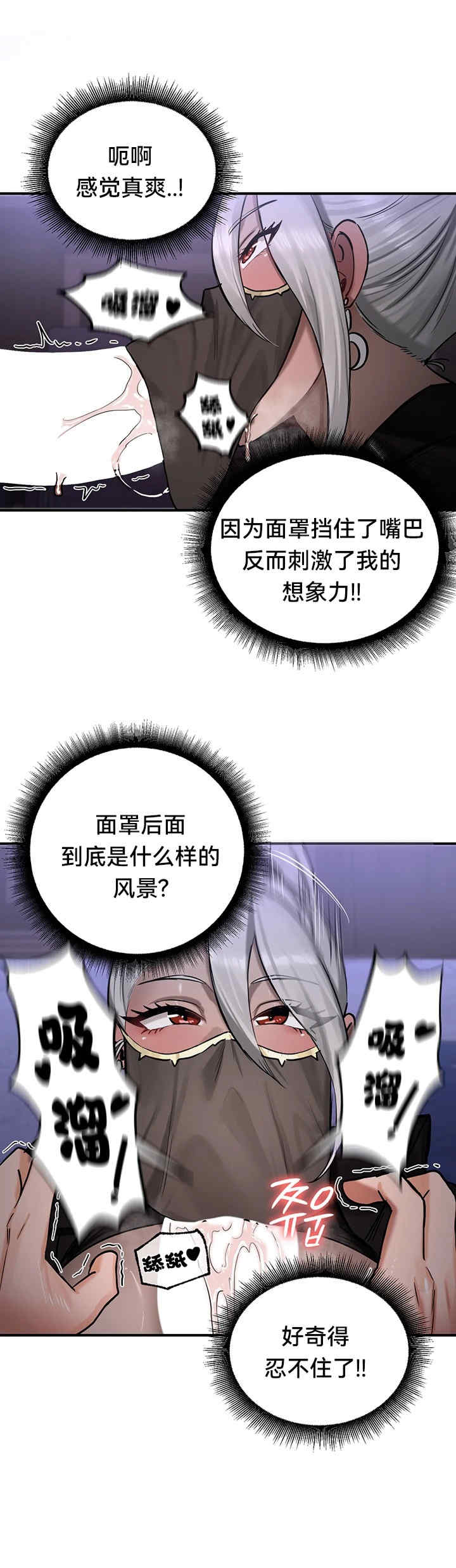 重生士兵的雌性征服日志!/异世界重生之后宫养成记