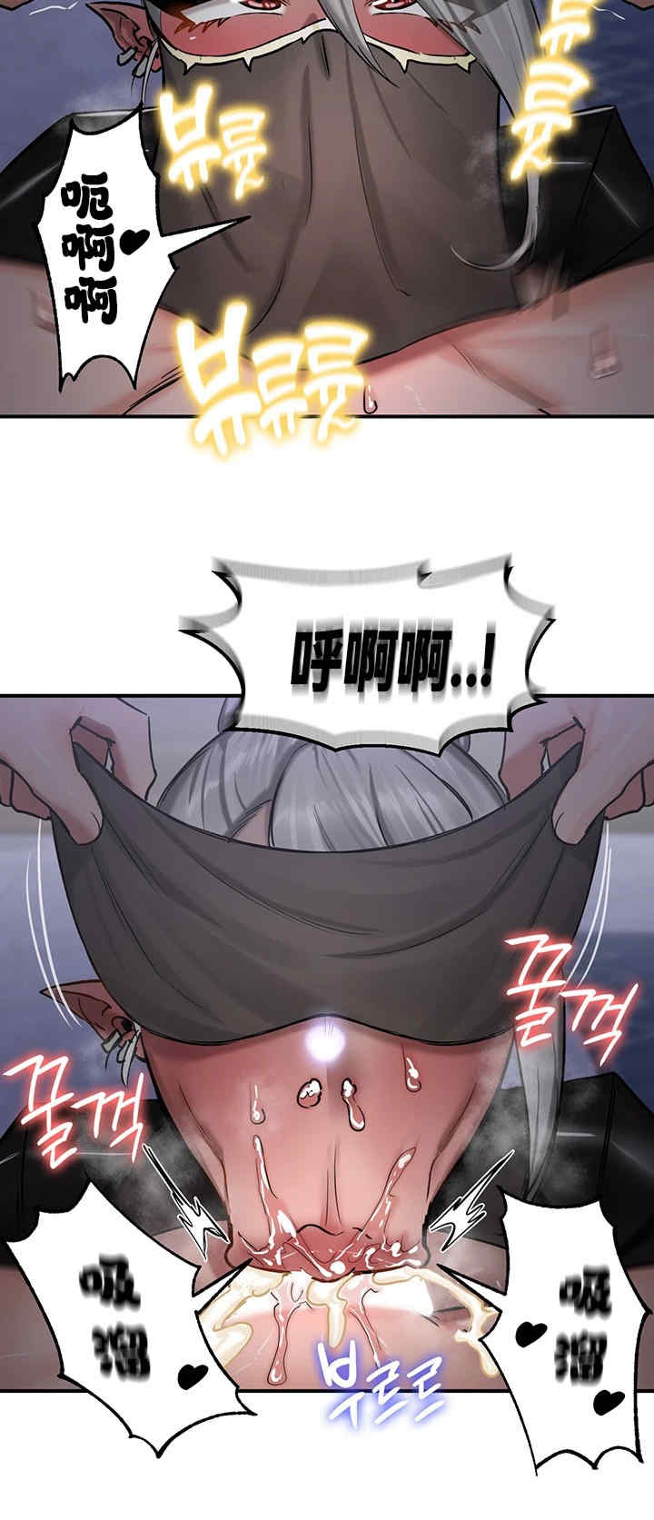 重生士兵的雌性征服日志!/异世界重生之后宫养成记