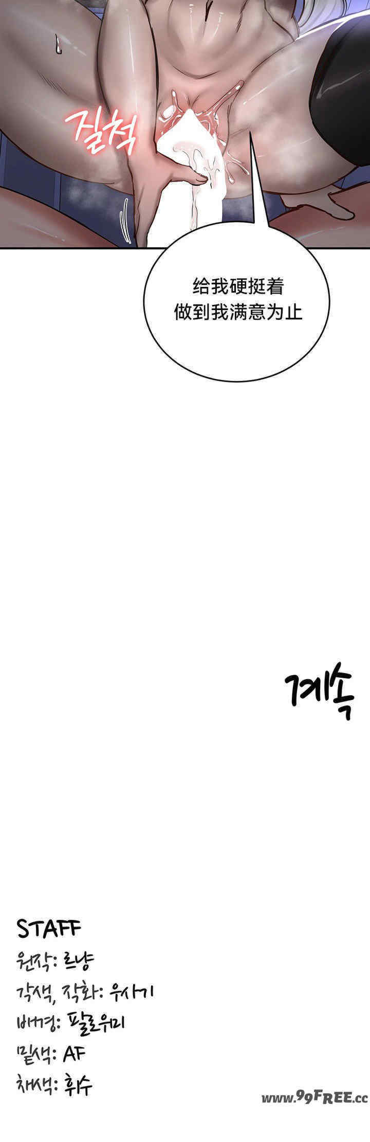 重生士兵的雌性征服日志!/异世界重生之后宫养成记